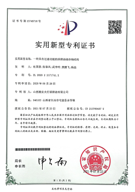 一種具有過濾功能的潤滑油儲存桶結(jié)構(gòu)