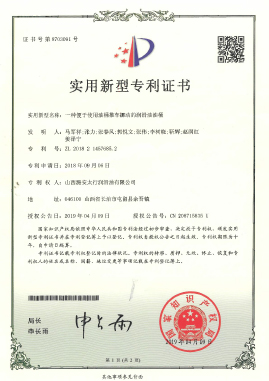 一種便于使用油桶推車挪動的潤滑油油桶