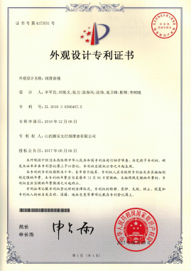 潤滑油桶