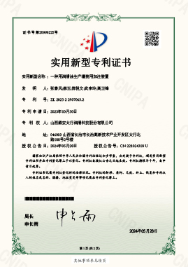 一種用潤滑油生產(chǎn)灌裝用加注裝置
