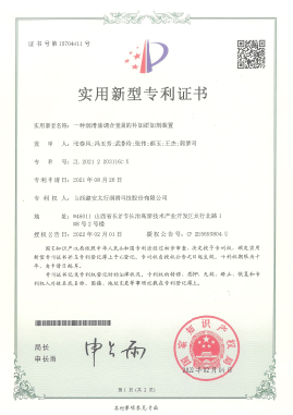一種潤滑油調(diào)合釜用的補加添加劑裝置
