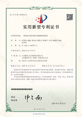 一種軌道交通車輛車輪減磨潤滑裝置