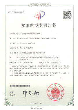 一種潤滑油采樣檢測儲存裝置