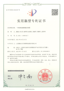 一種潤滑油灌裝輸送裝置