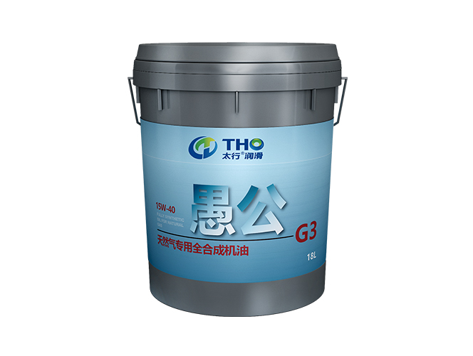 Yugong synthetic diesel engine oil G3/G6