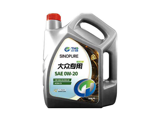 Volkswagen specific SAE 0W-20