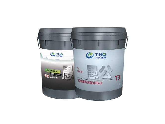 Yugong synthetic diesel engine oil