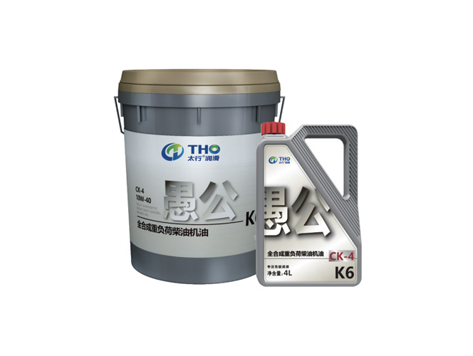 Fully synthetic heavy duty diesel engine oil K6