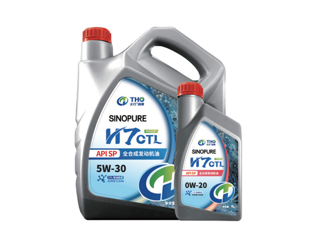 H系列 - H7 CTL fully synthetic engine oil